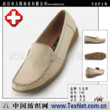 武汉市太阳商业有限公司 -美观舒适护士鞋，全牛皮，内衬加厚更舒适鞋底柔软无噪音